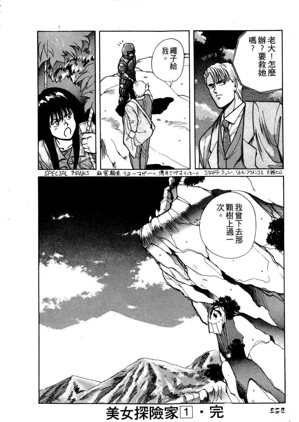 第221页
