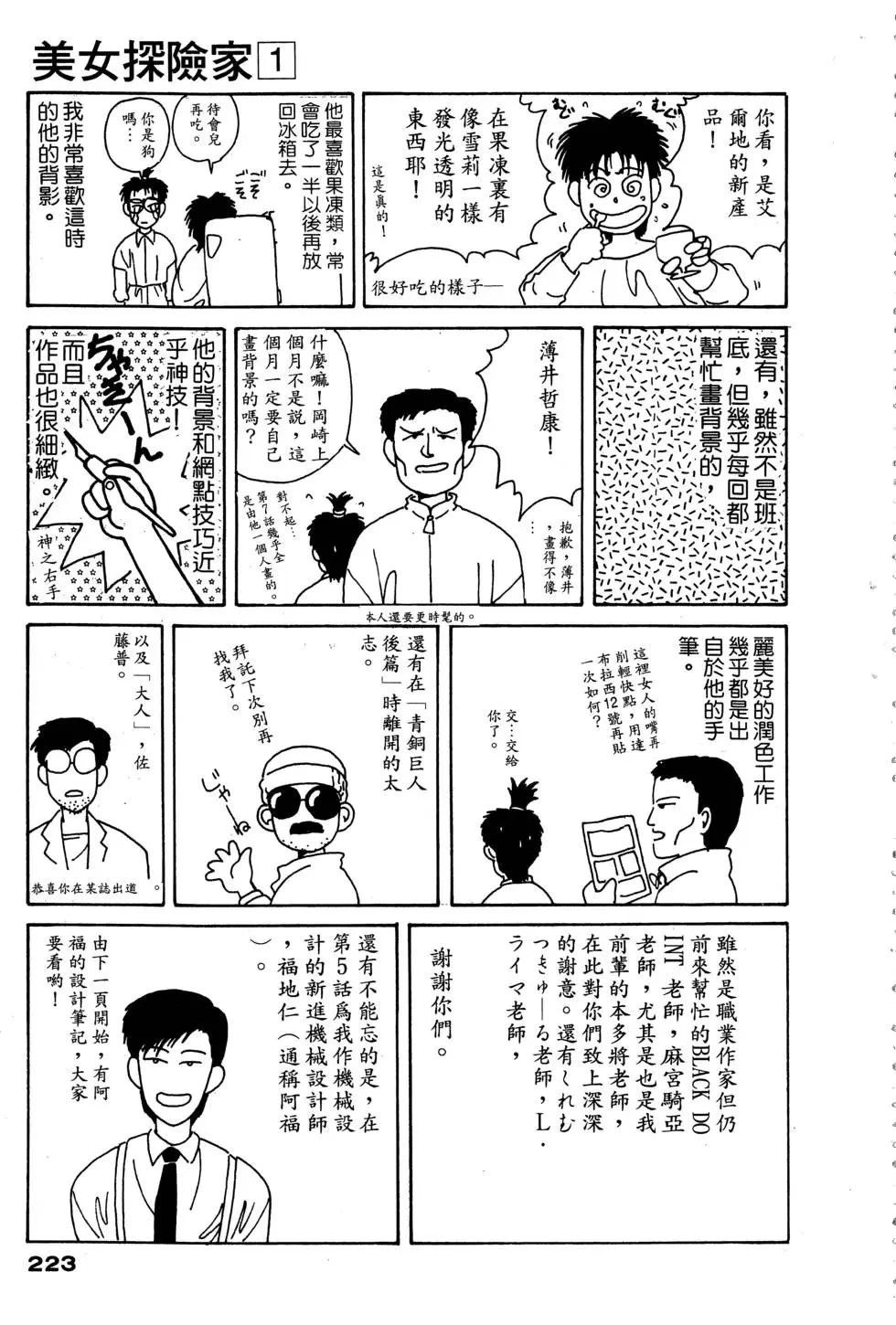 第224页