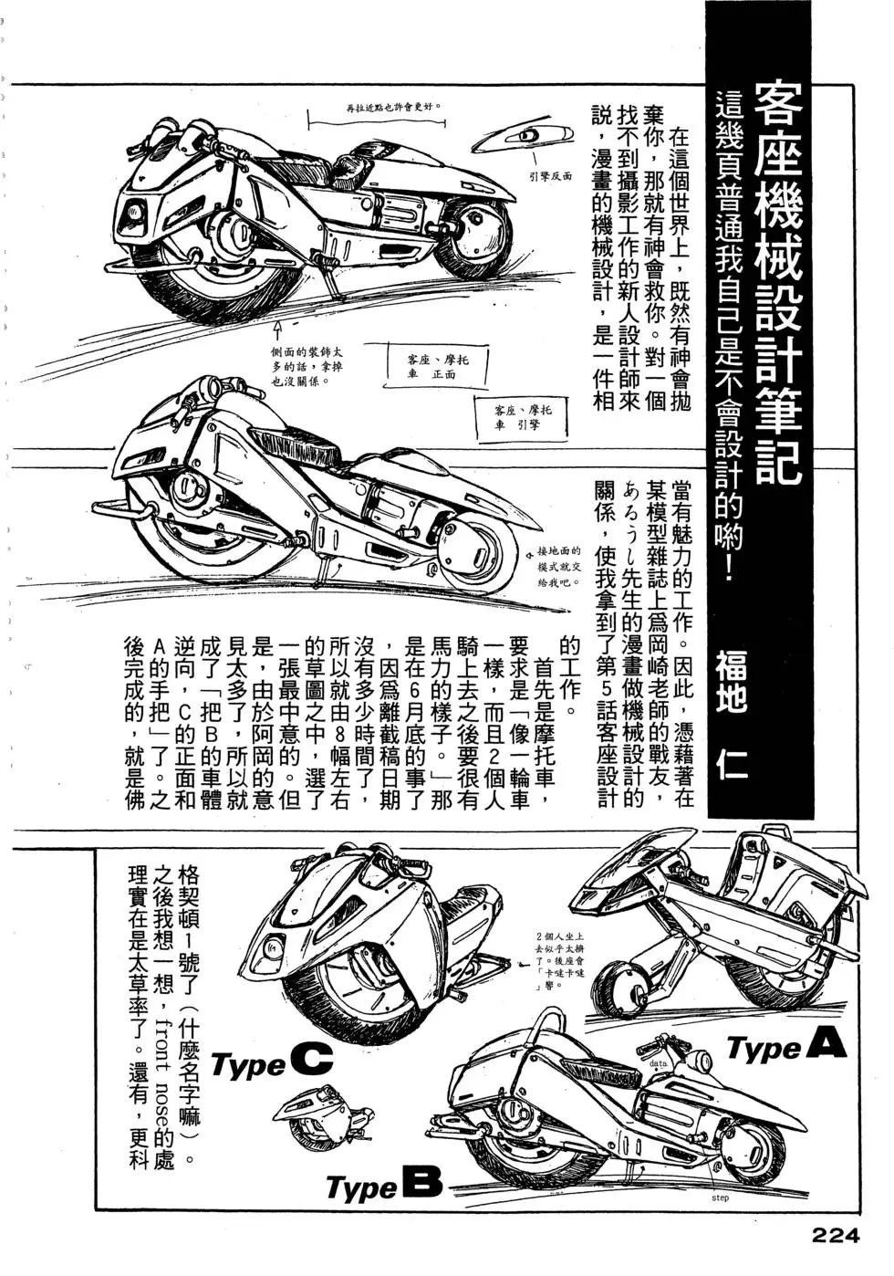 第225页