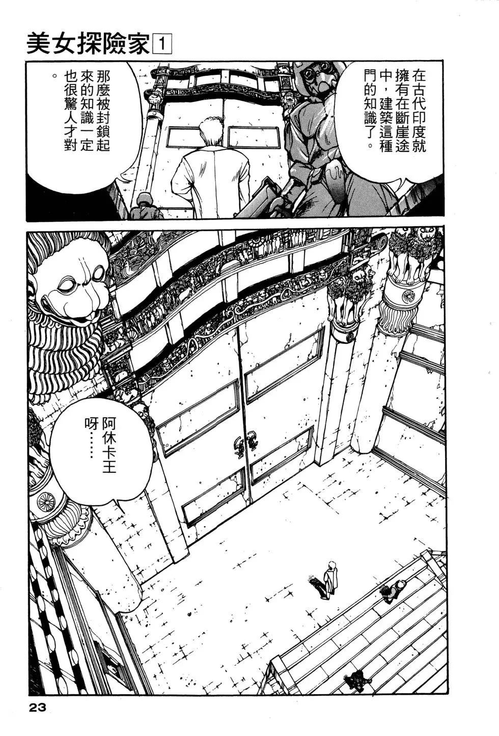 第24页