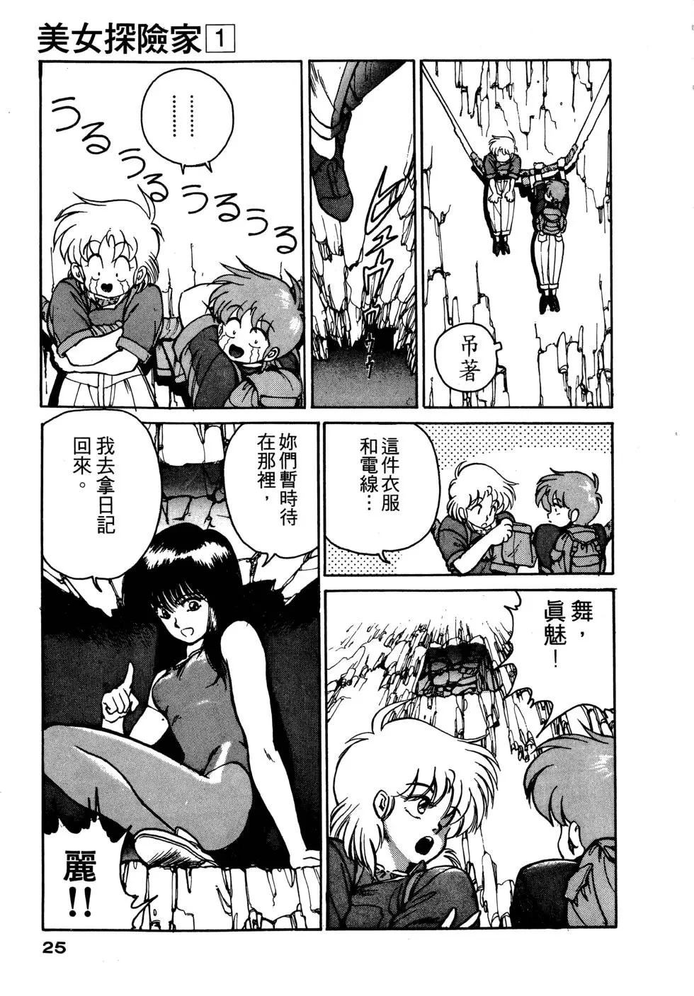 第26页