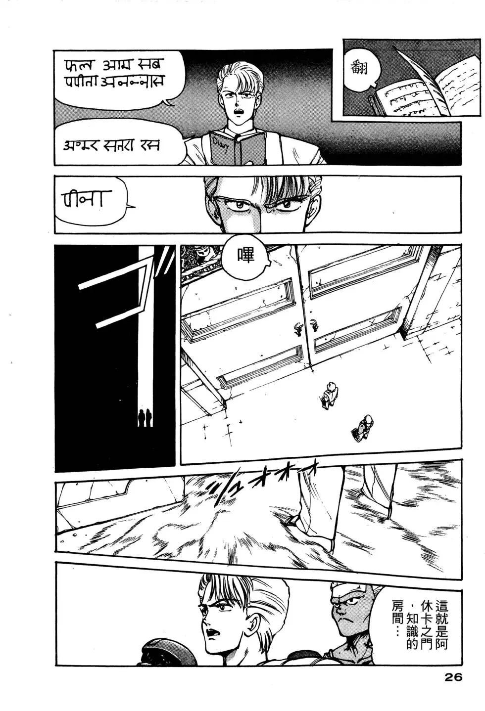第27页