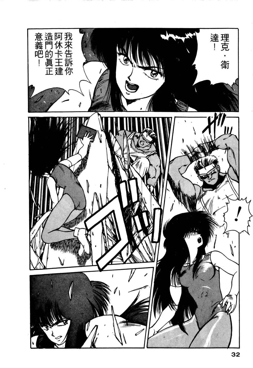 第33页