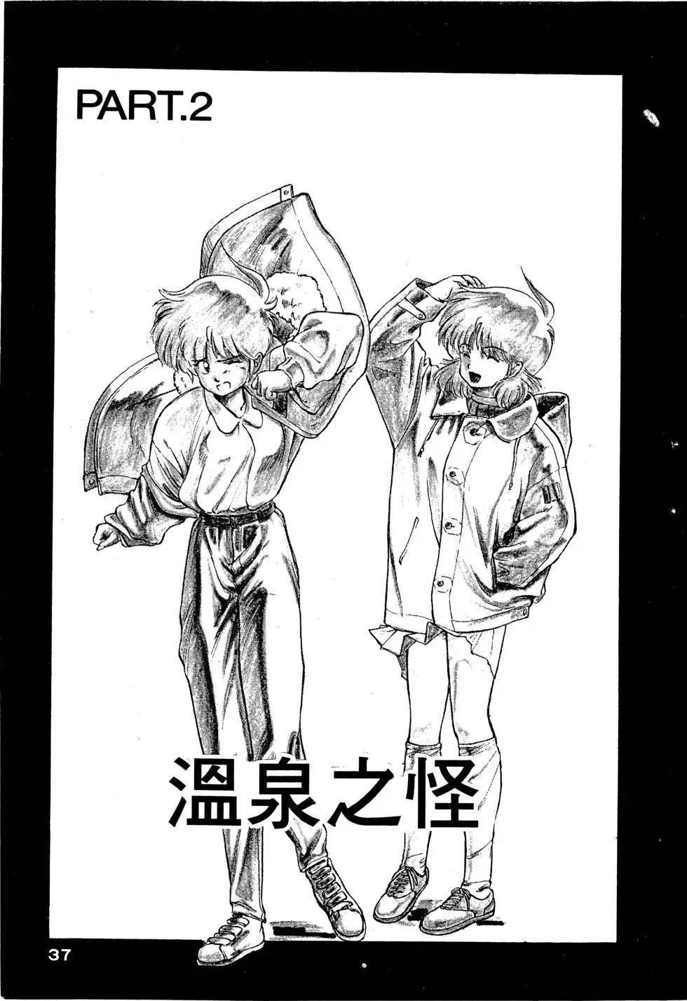 第38页