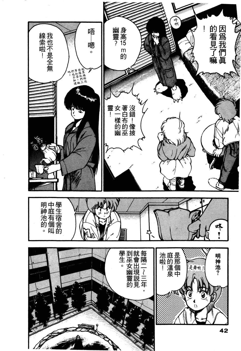 第43页