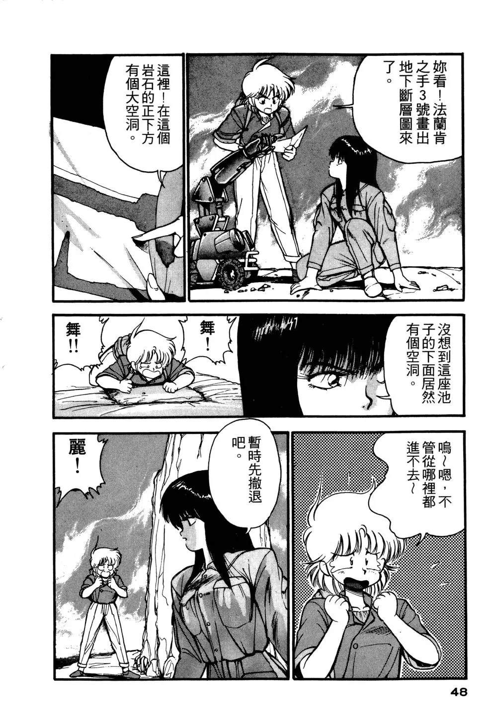 第49页