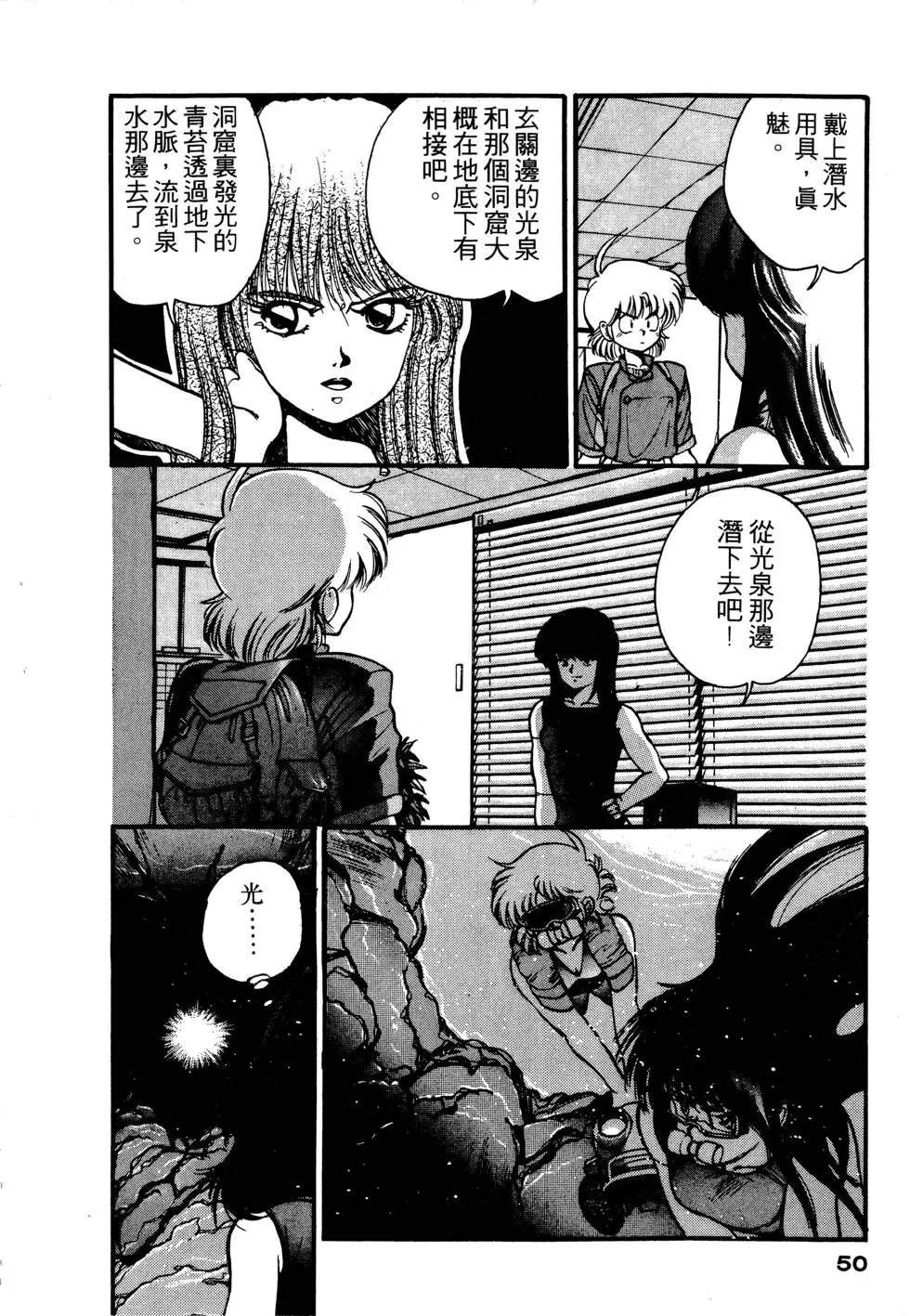 第51页