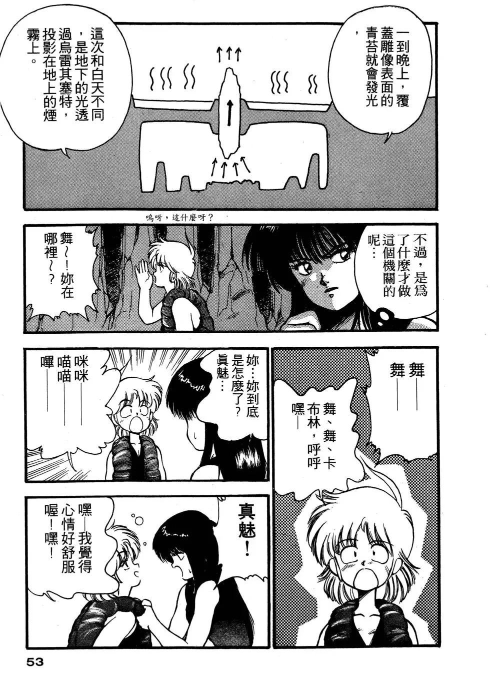 第54页