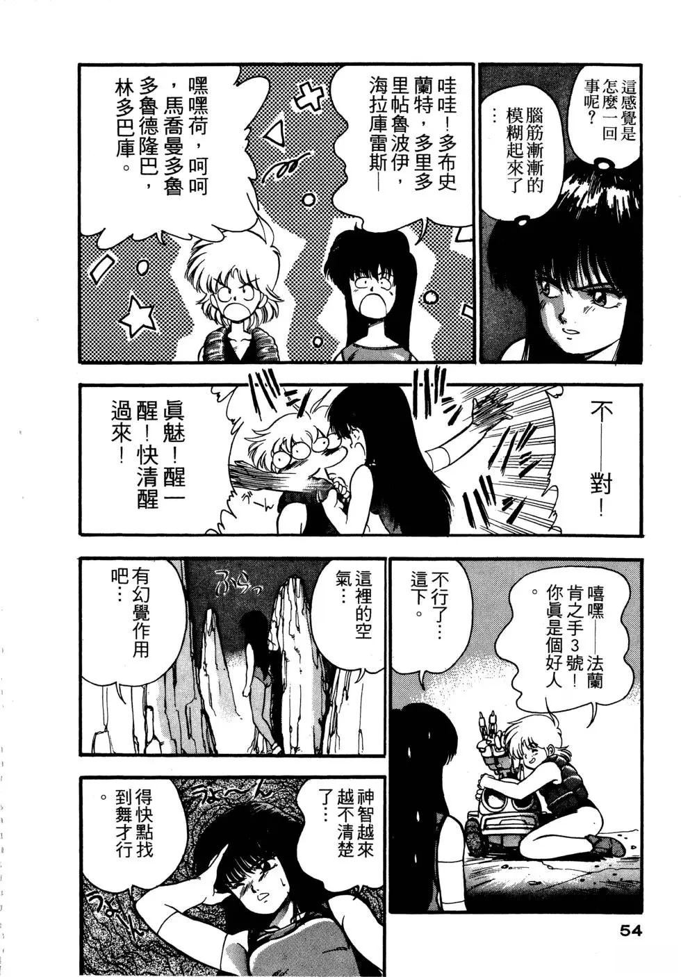 第55页