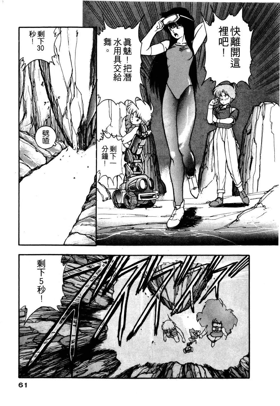 第62页