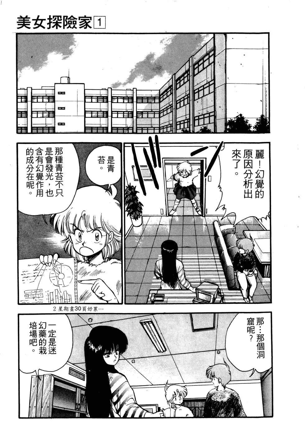 第66页
