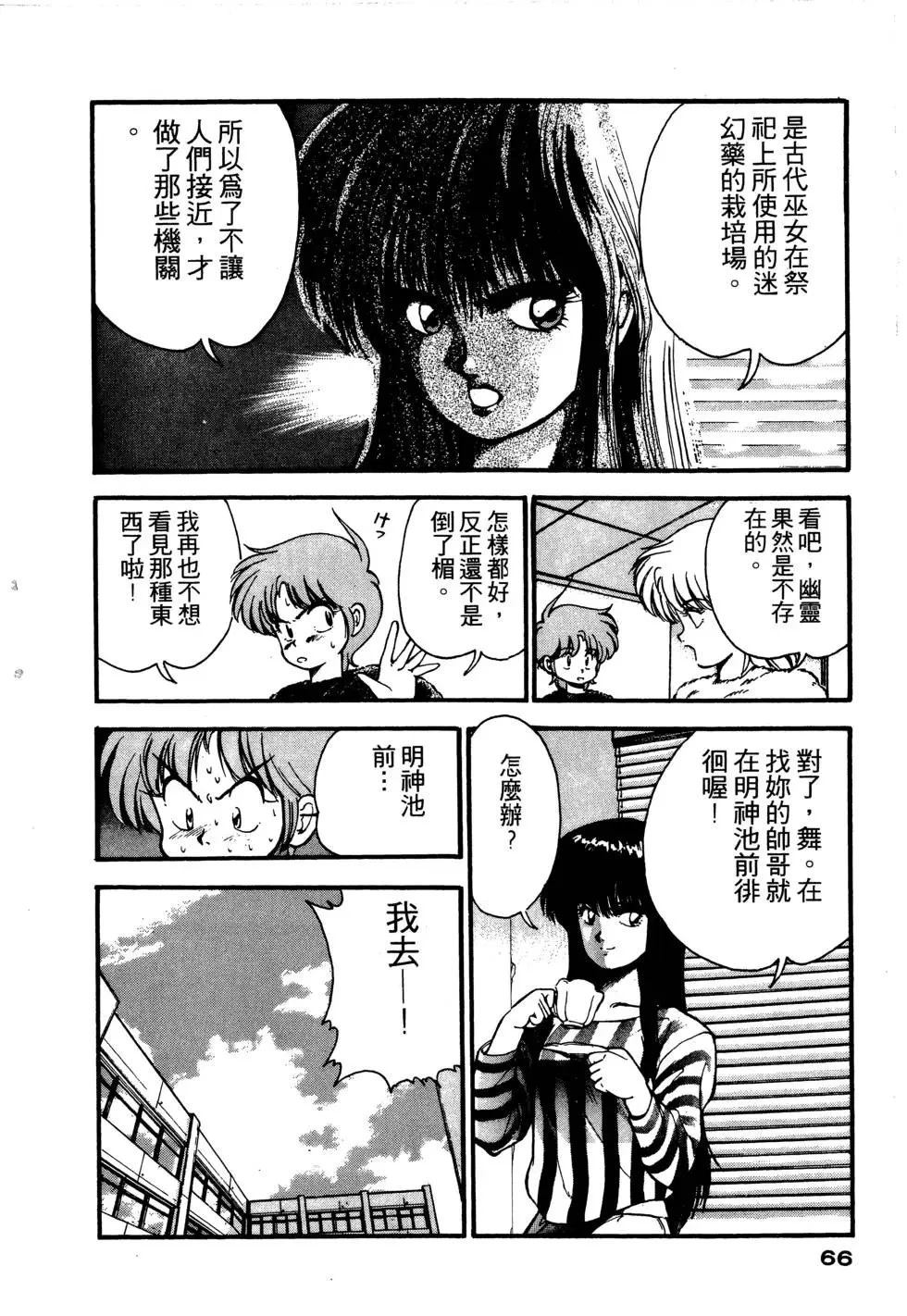 第67页