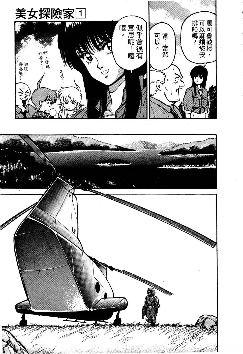 第74页