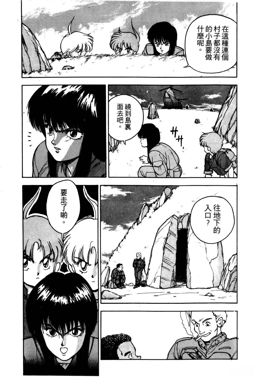 第75页