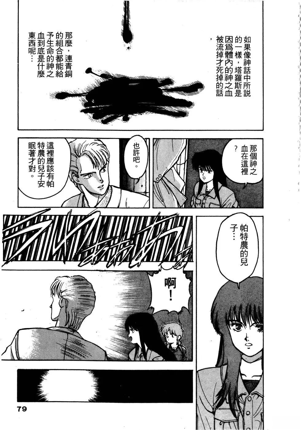 第80页