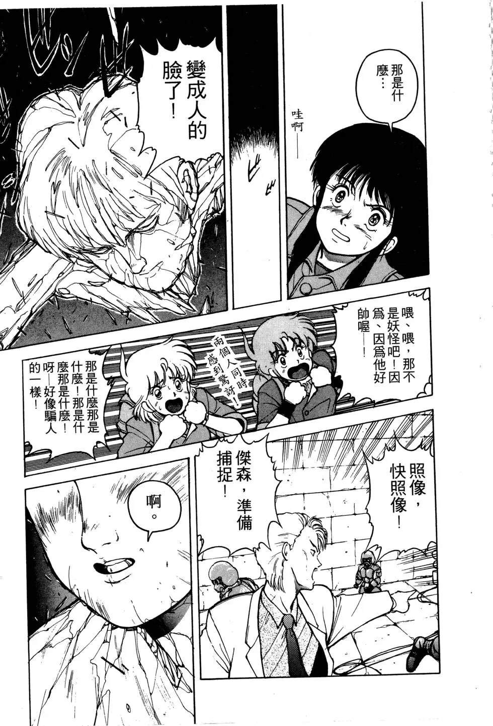第82页