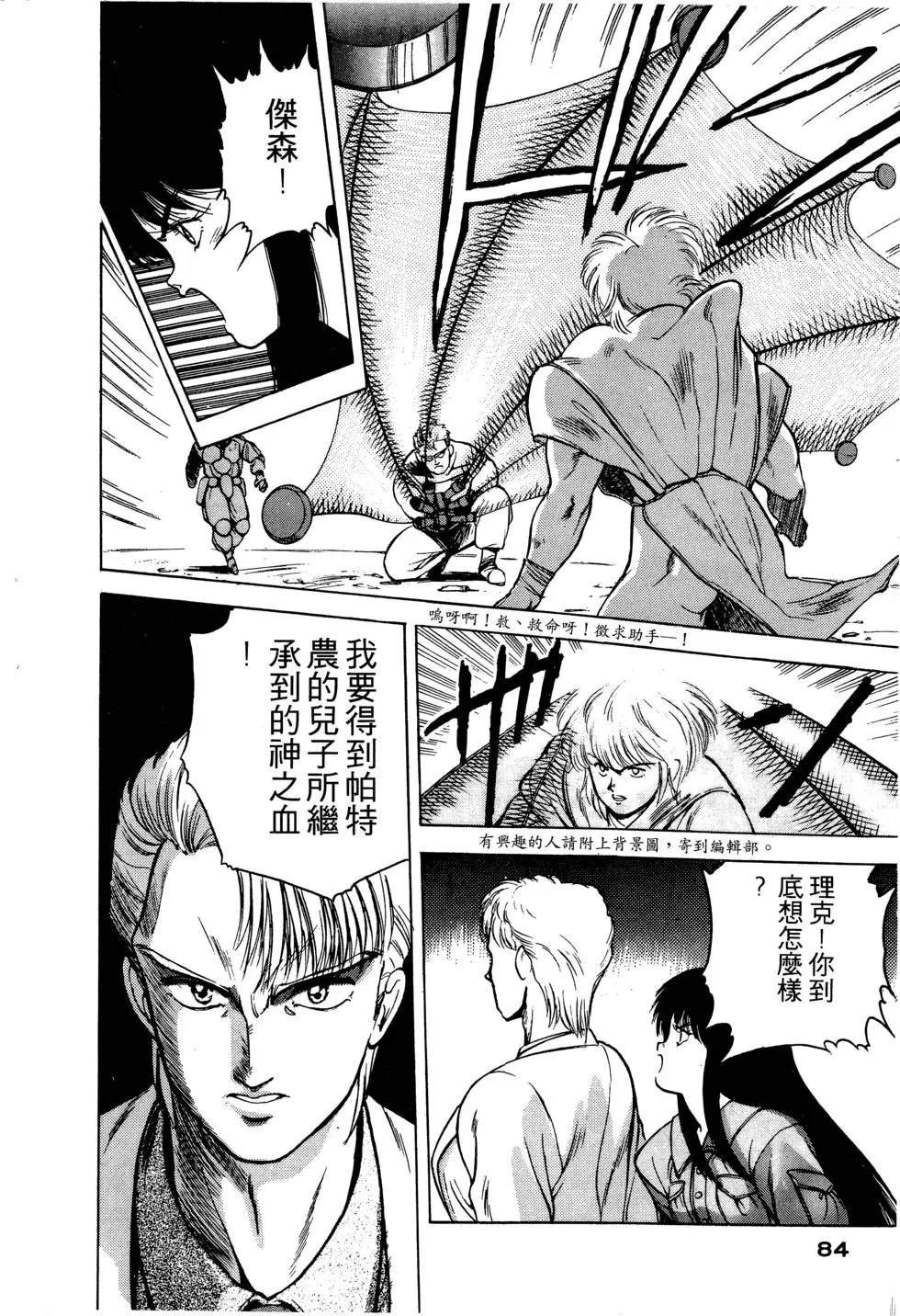 第85页