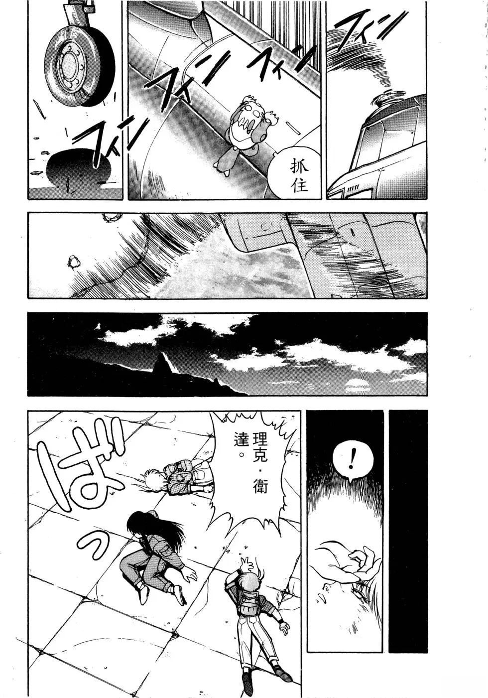 第94页