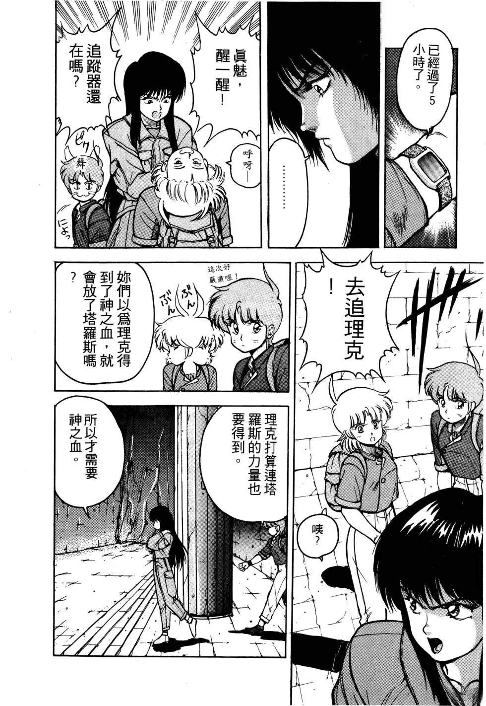 第95页