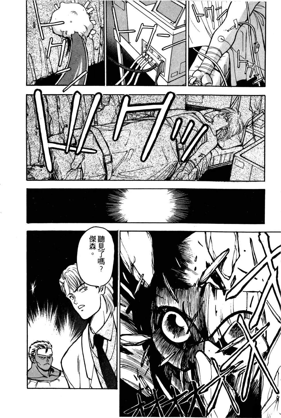第97页