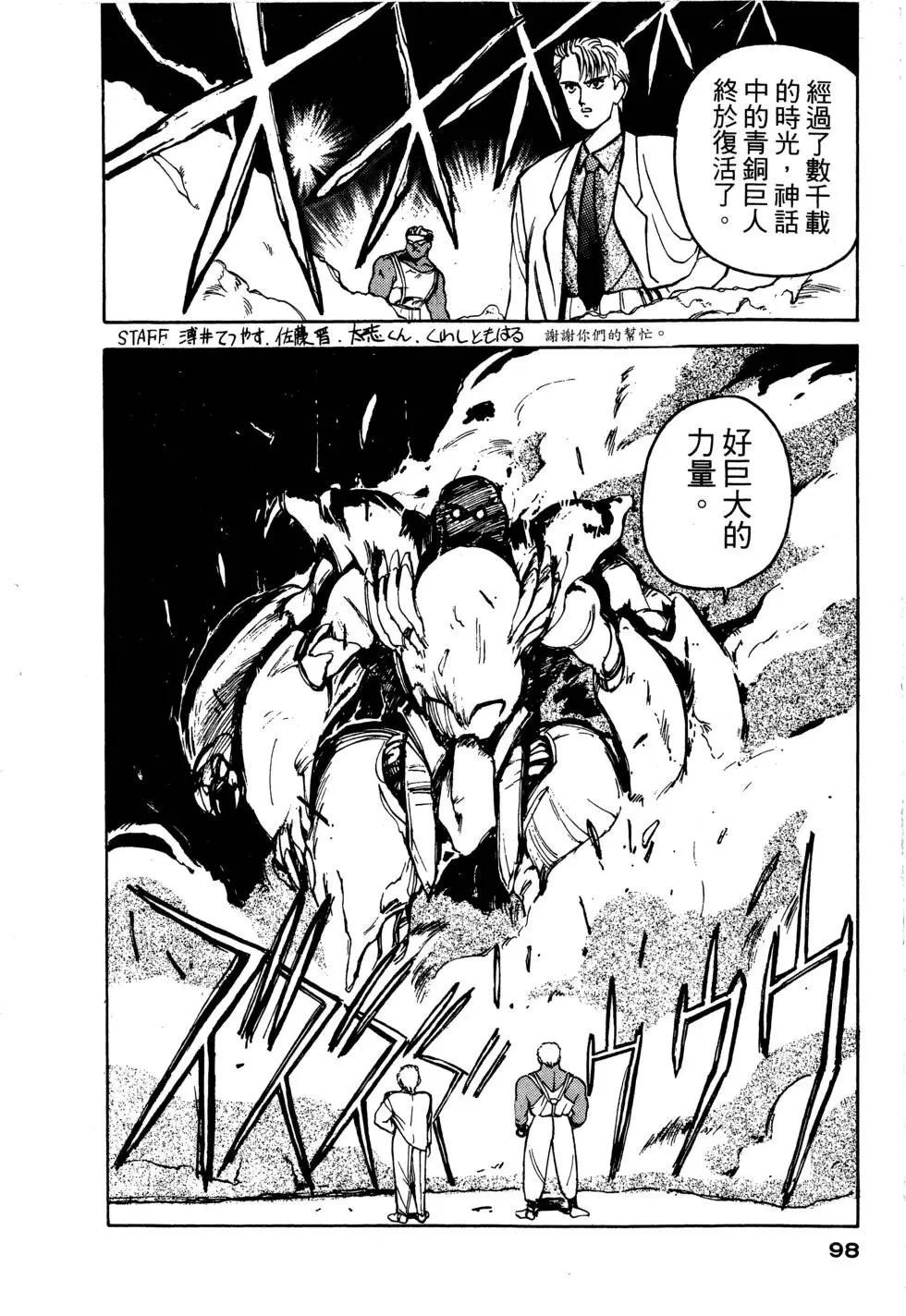第99页