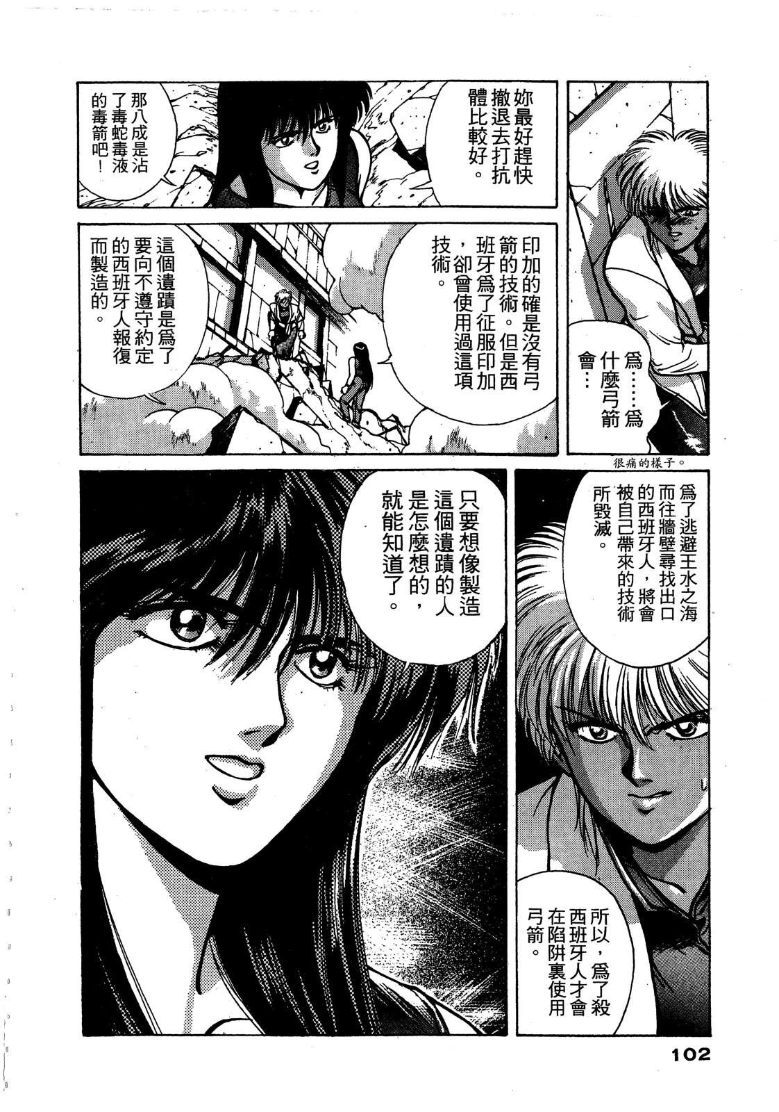 第103页