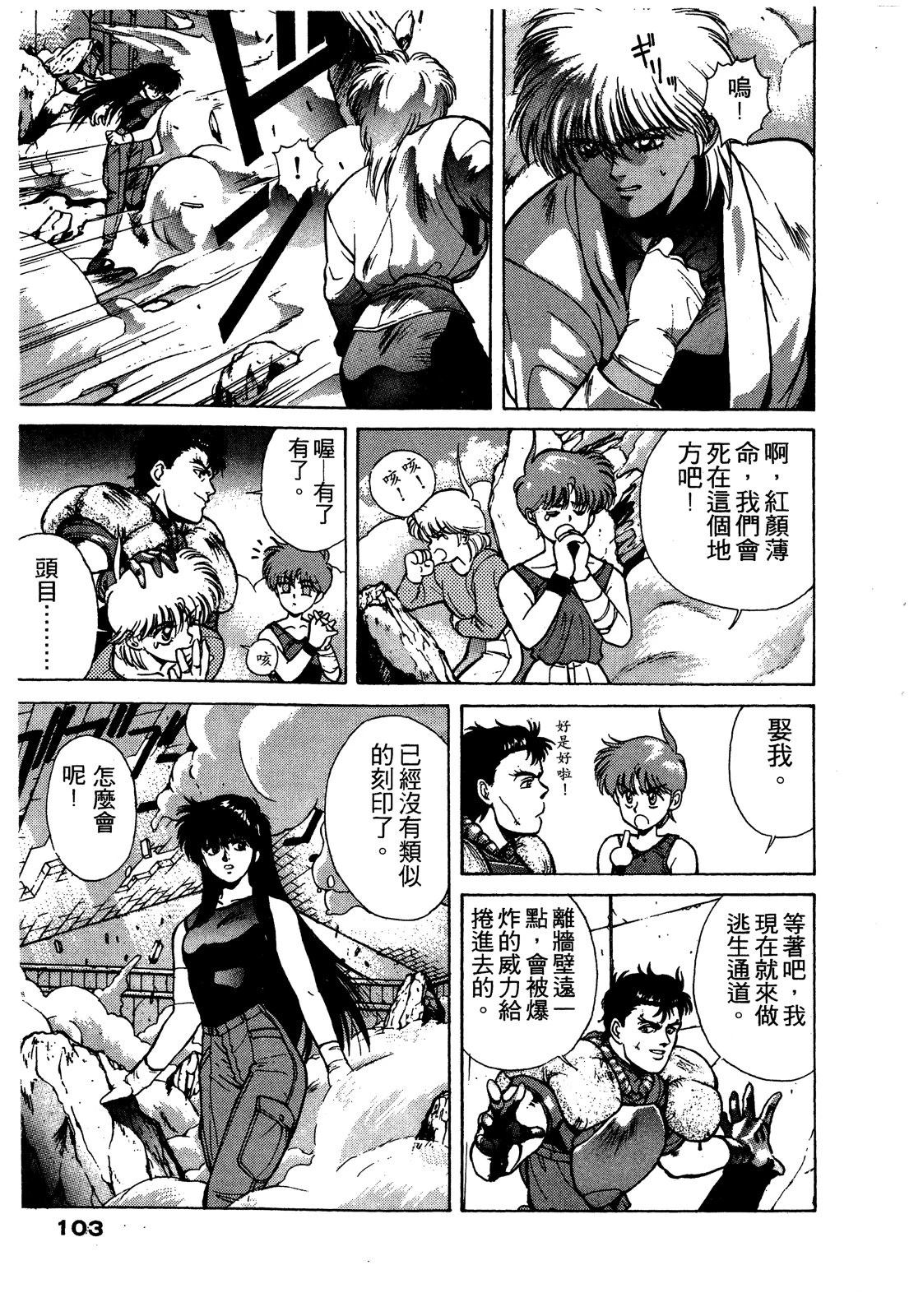 第104页