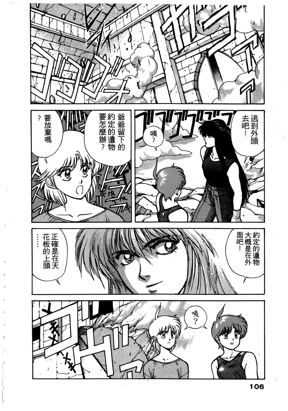 第107页