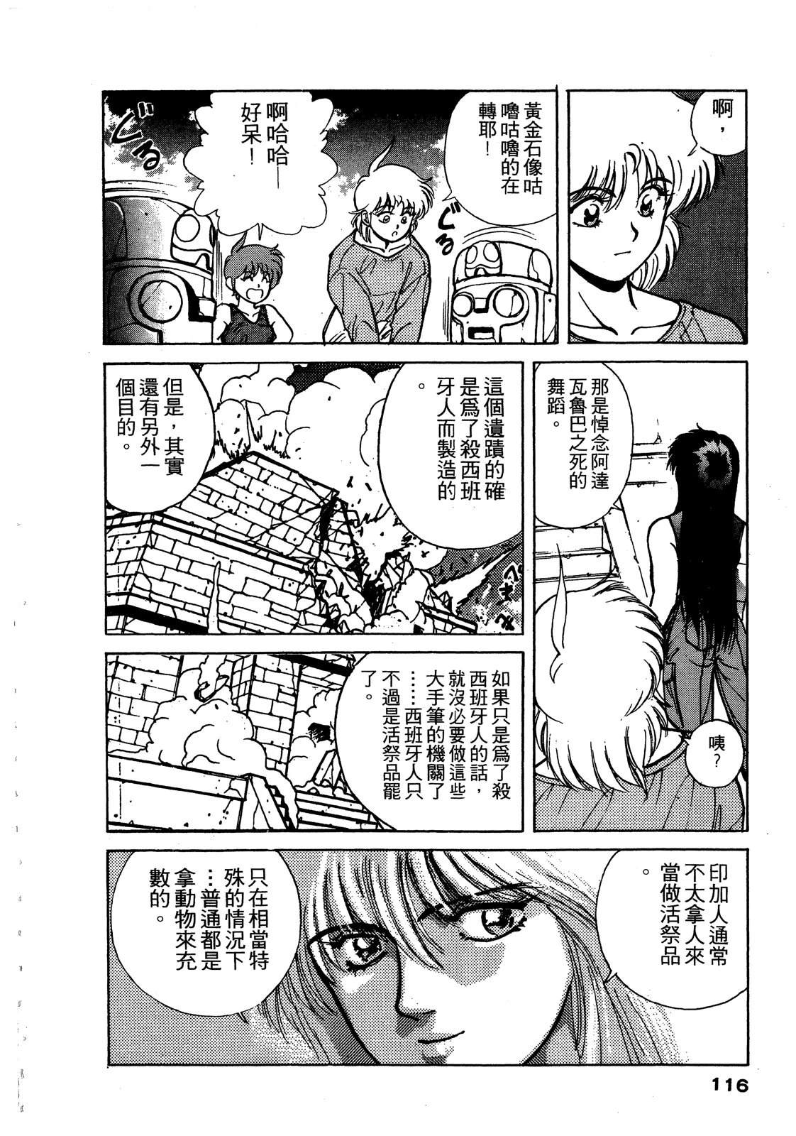 第117页