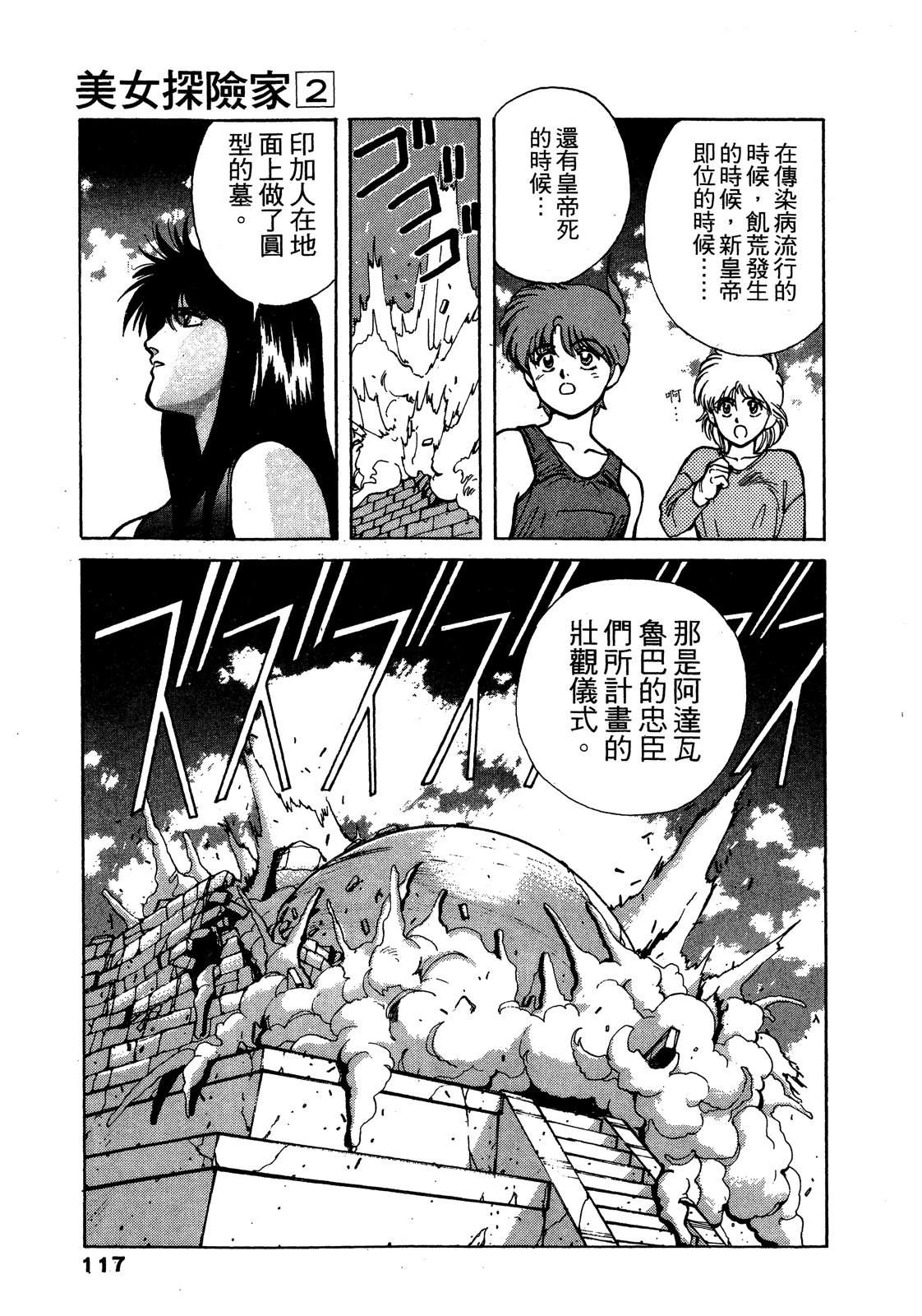 第118页