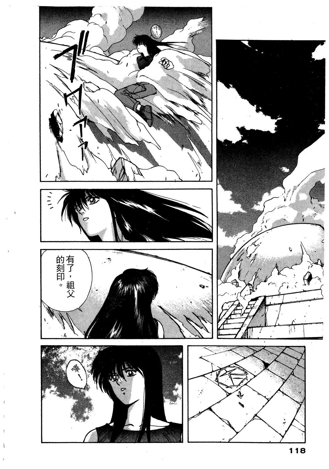 第119页