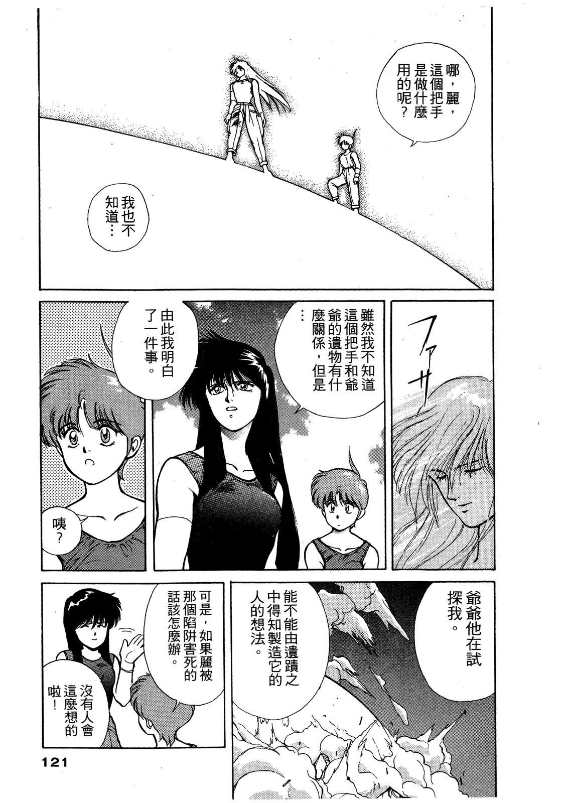 第122页