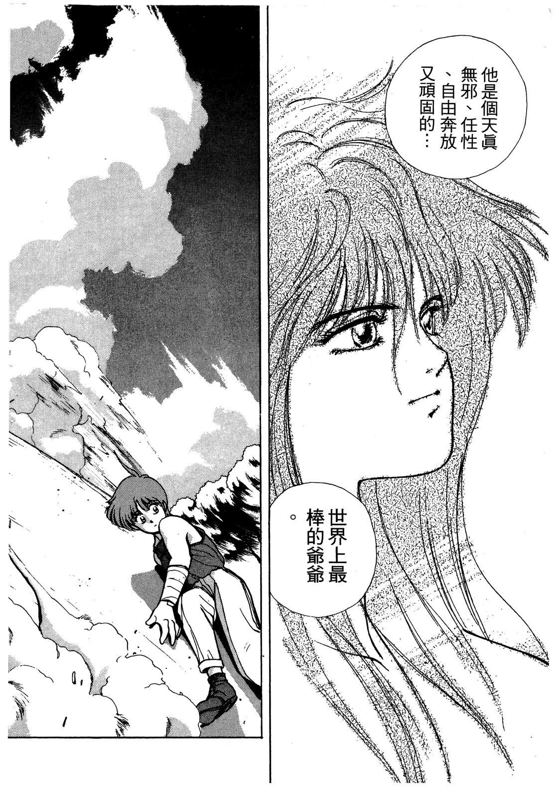 第123页