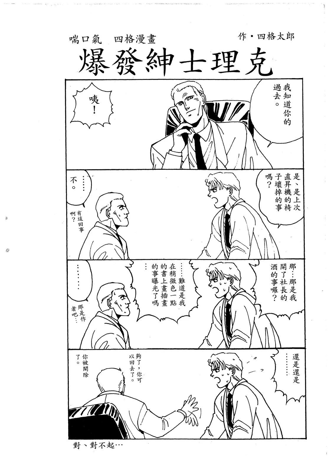 第125页