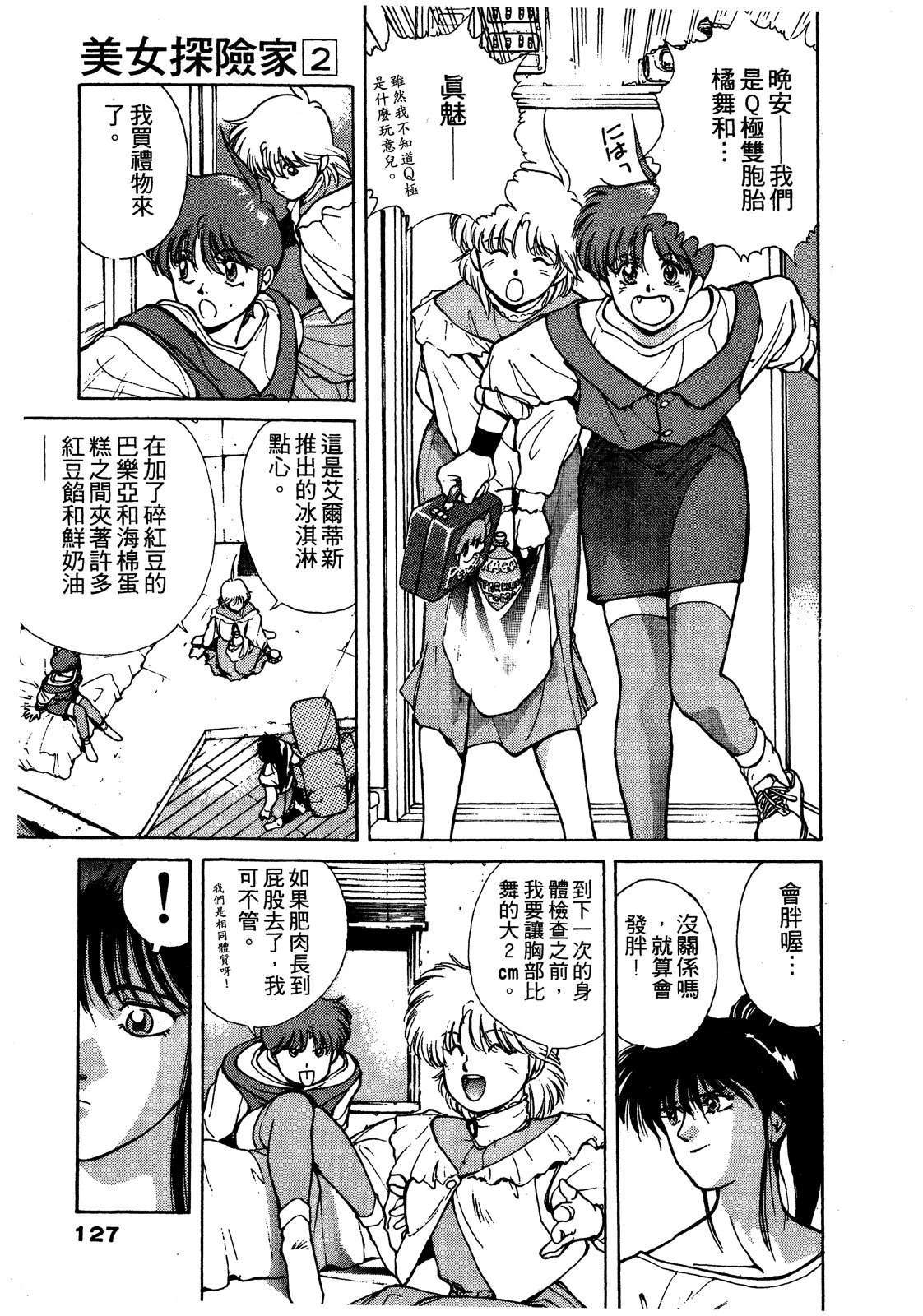 第128页
