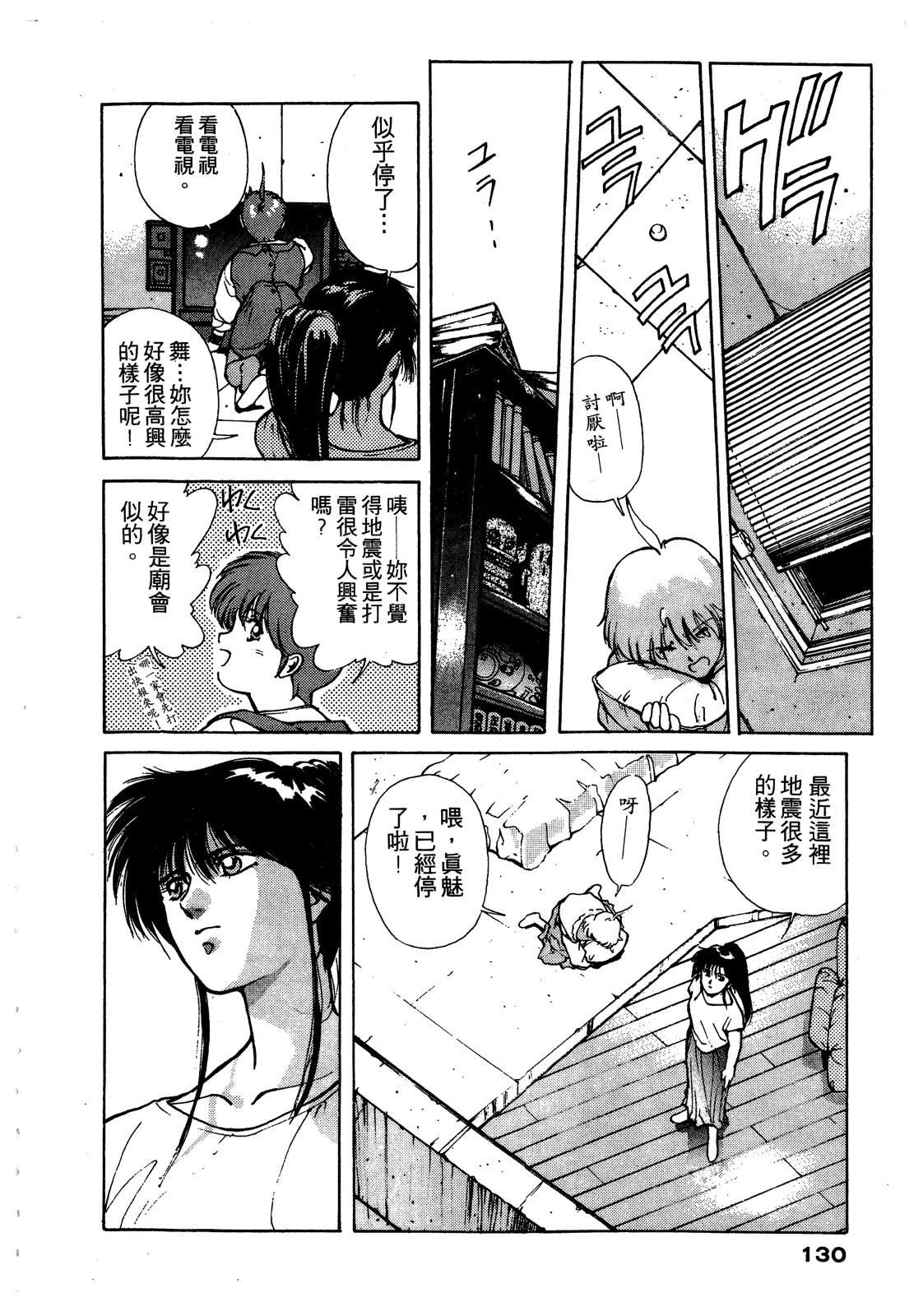 第131页