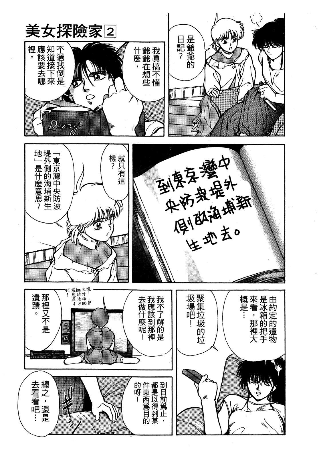 第132页