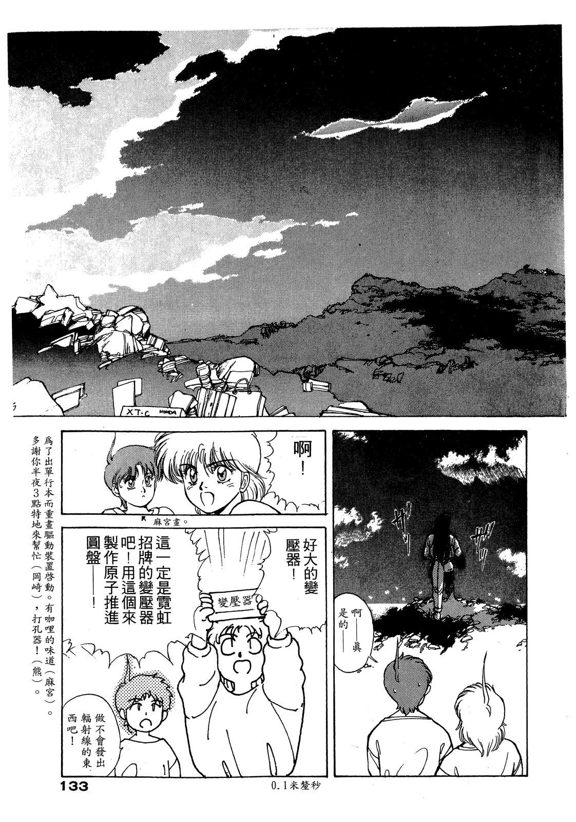 第134页