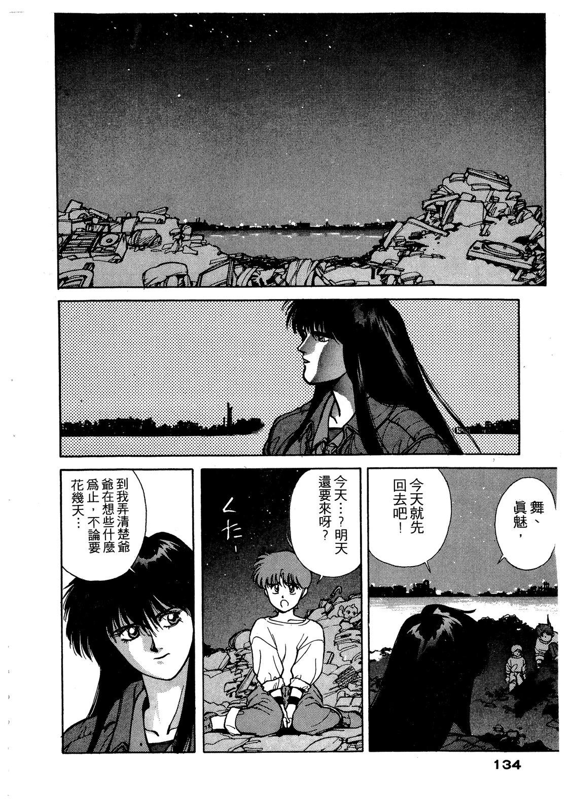第135页