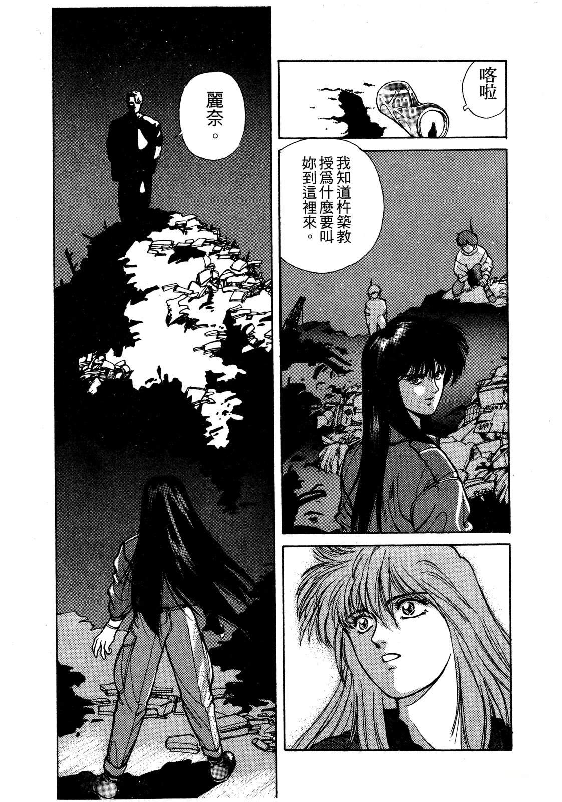 第136页
