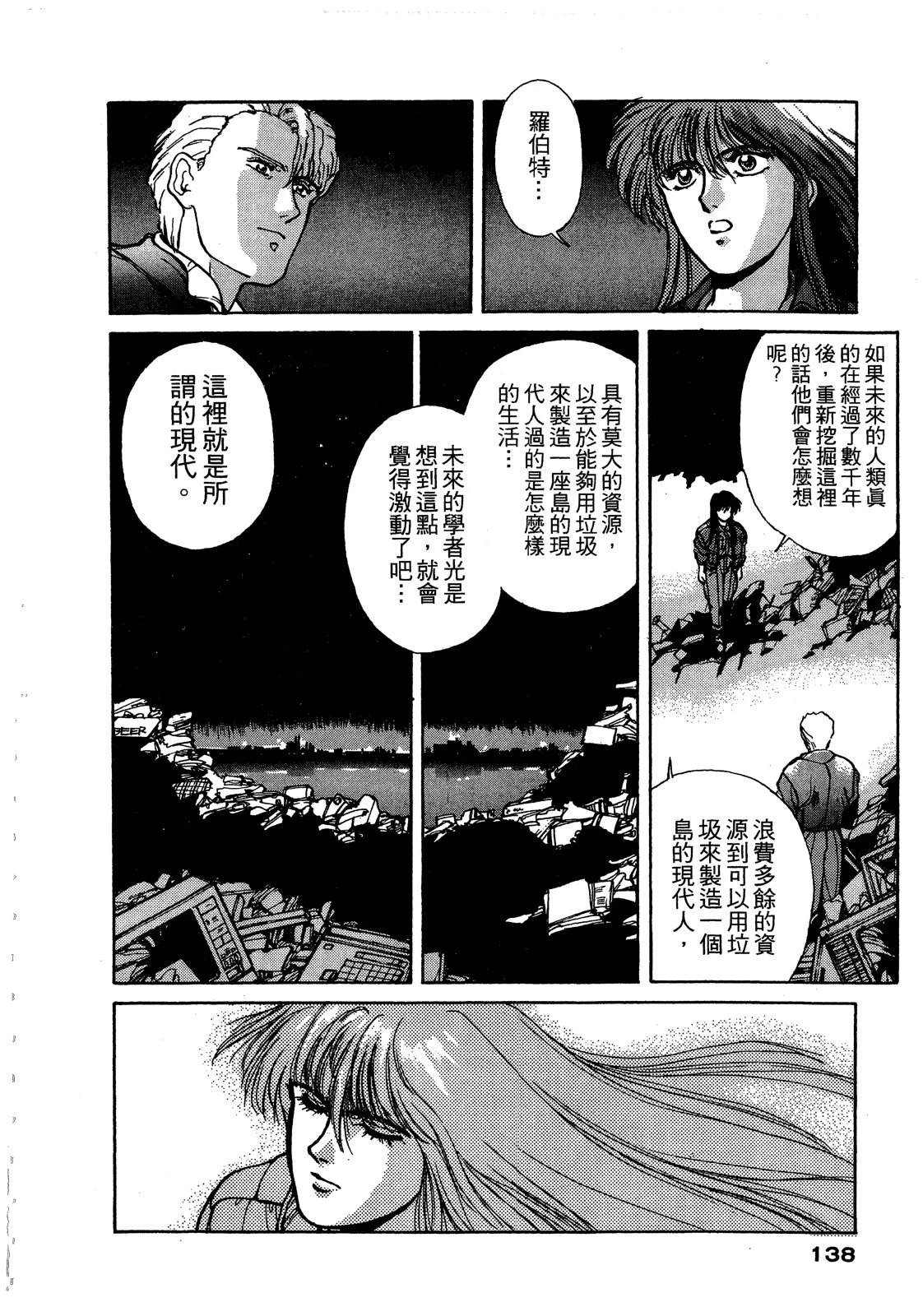 第139页