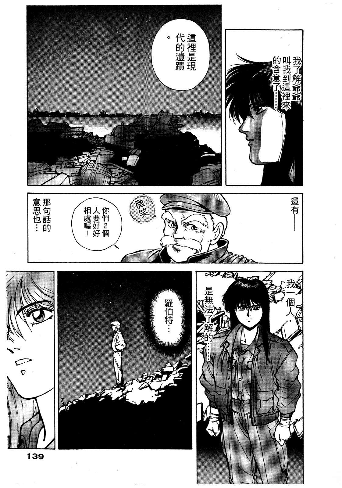 第140页