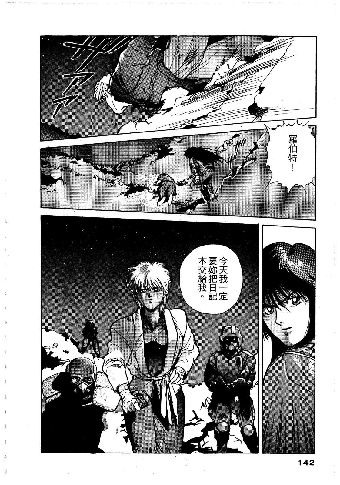 第143页