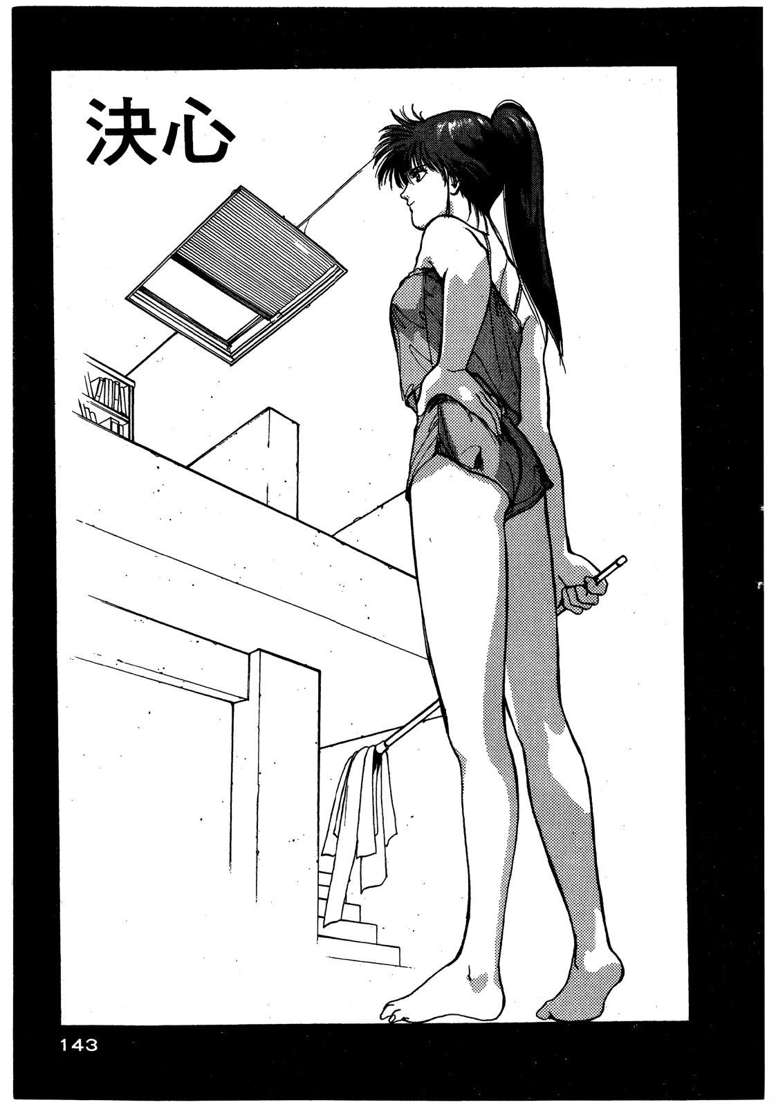 第144页