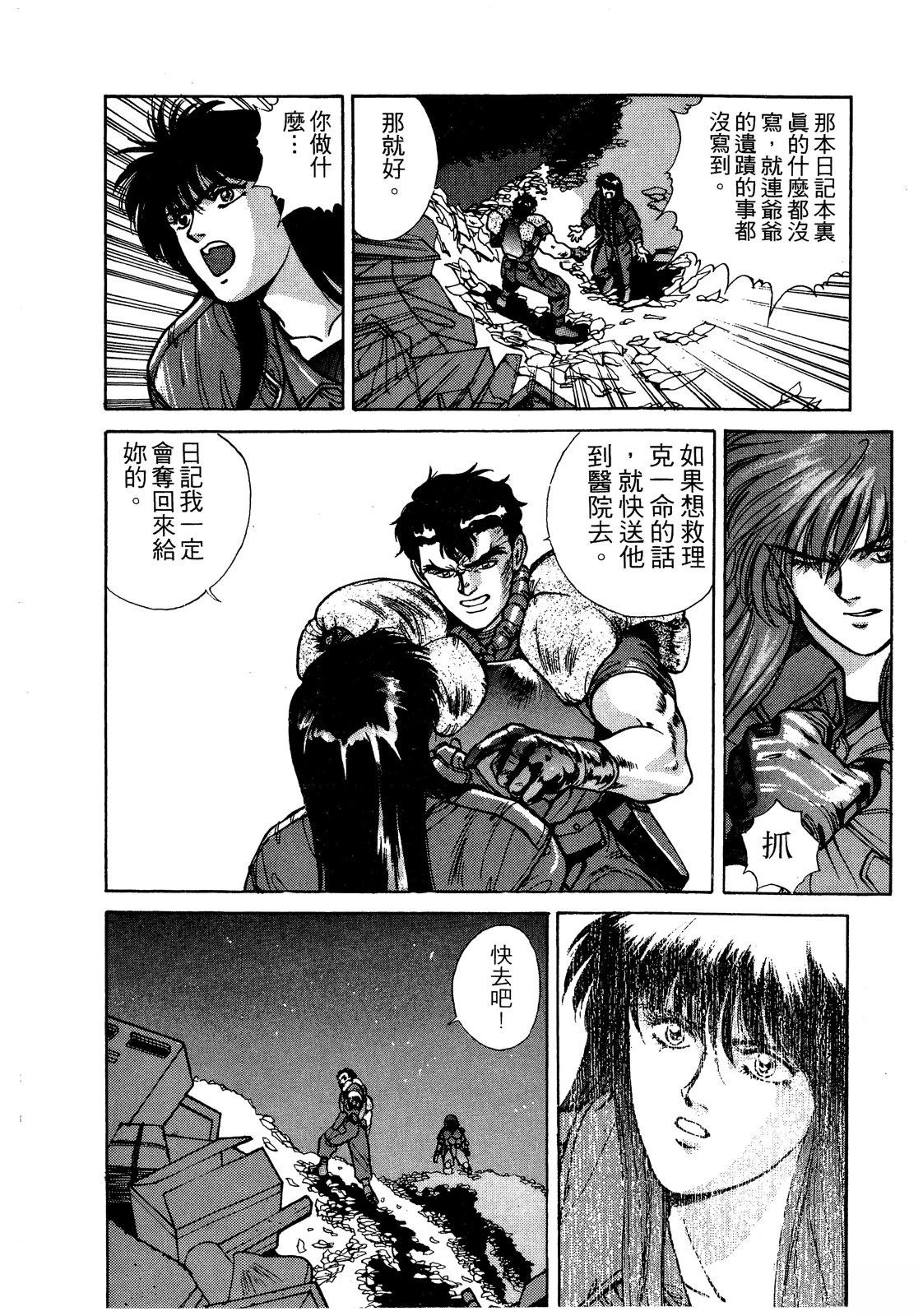 第161页