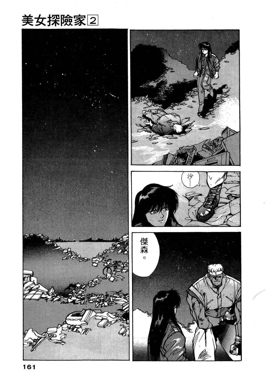第162页