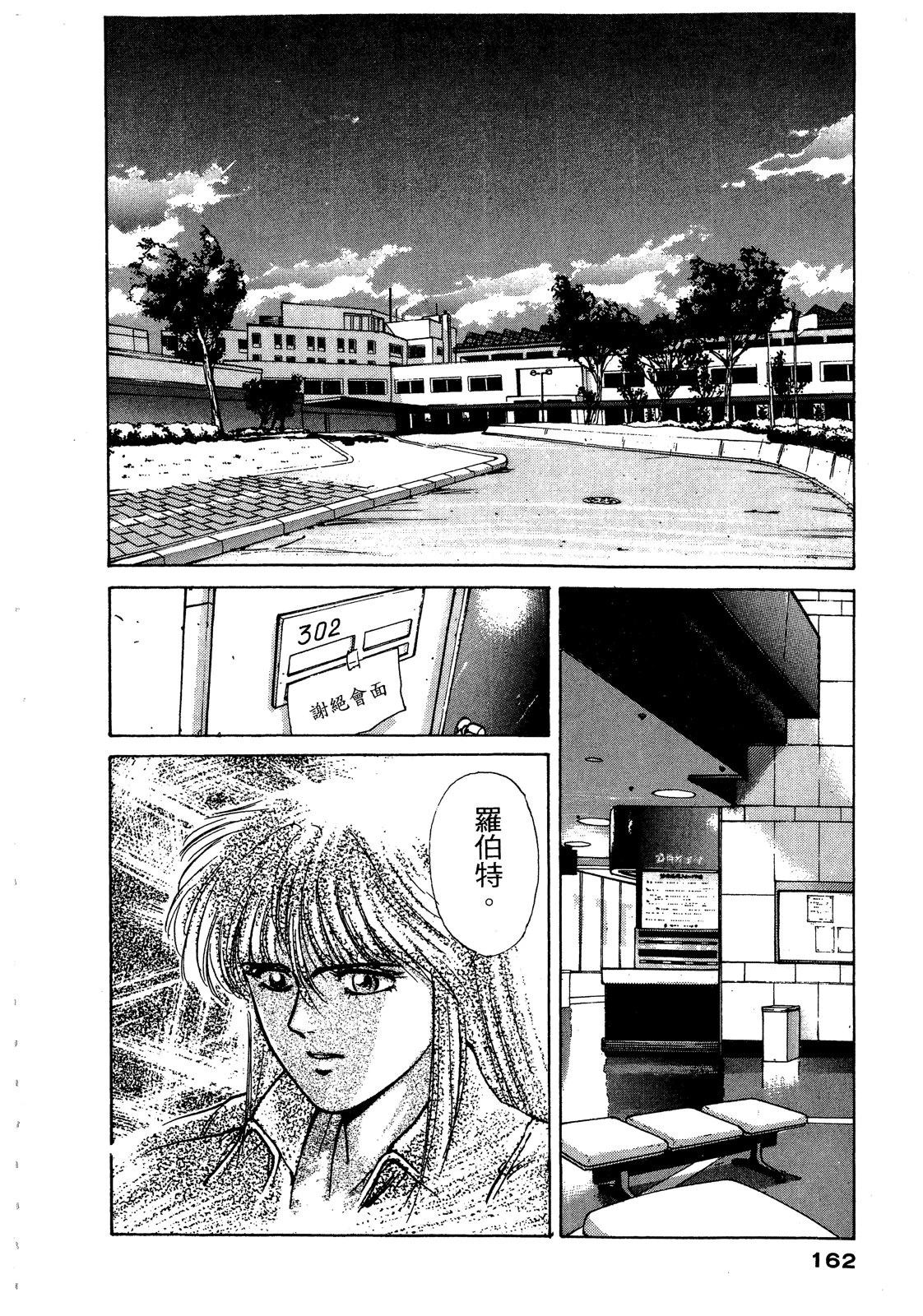 第163页