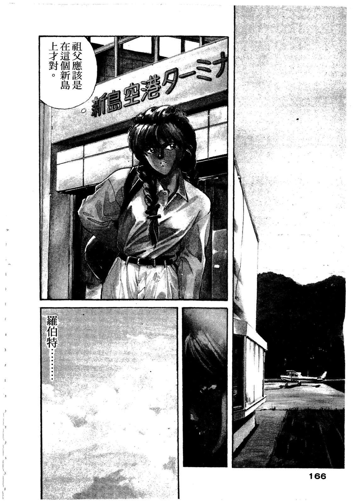 第167页