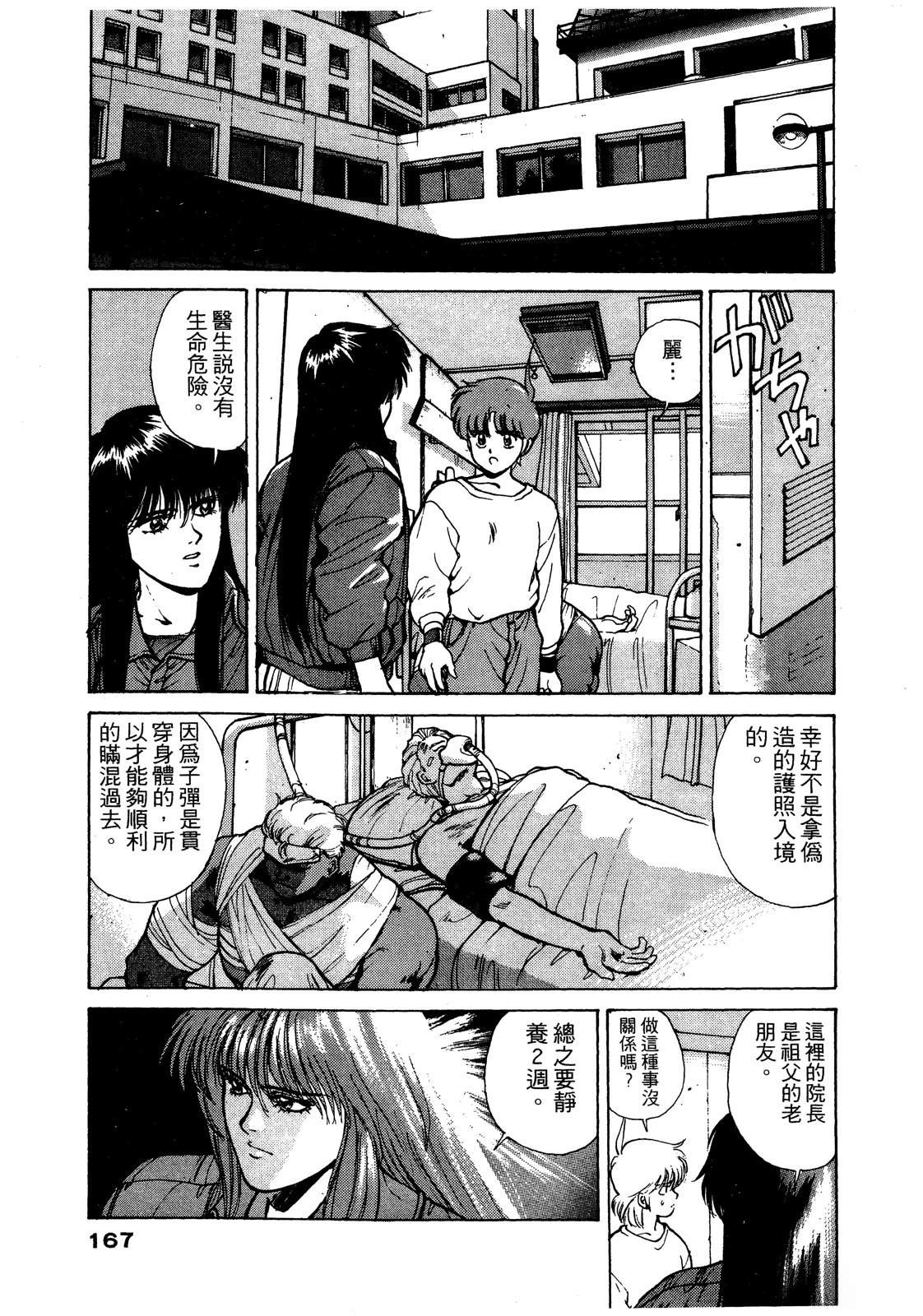 第168页