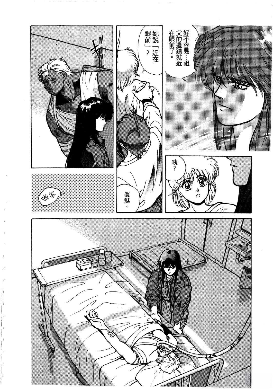 第169页